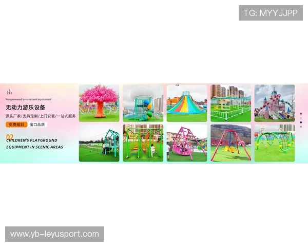 _儿童趣味运动广场：快乐成长的乐园_，儿童广场娱乐项目最火